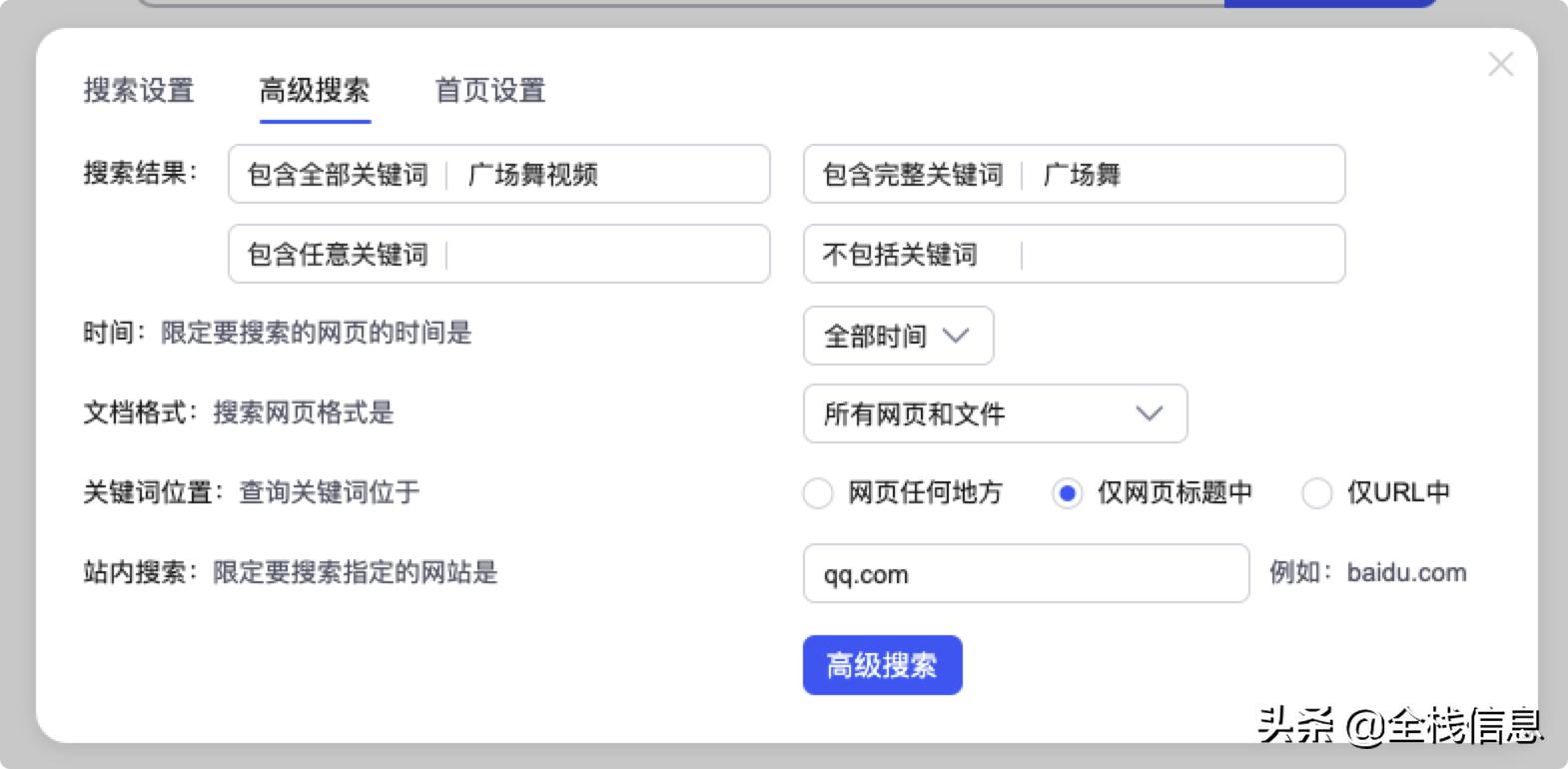 手把手教你如何正确使用搜索引擎,如何使用最可怕的搜索引擎