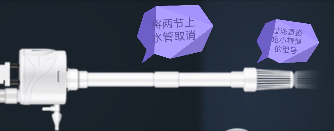 过滤器出水口改造,改装溢流过滤