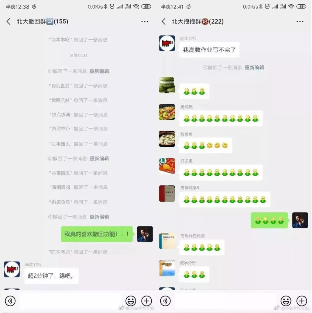 夸夸群是个什么神仙操作,夸夸群到底是什么