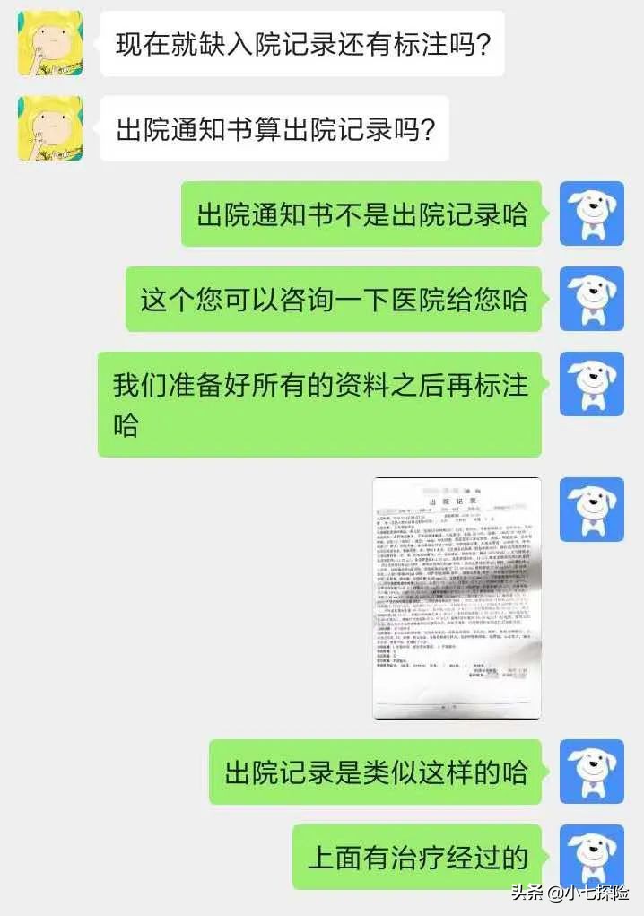 小孩高烧39.5急疹,孩子重病五十五万治疗费原视频