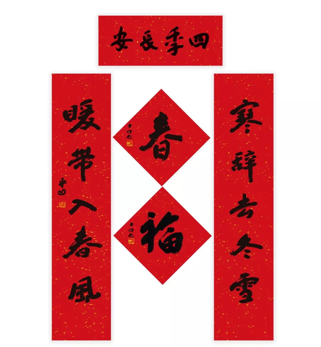 贾平凹的养生之道