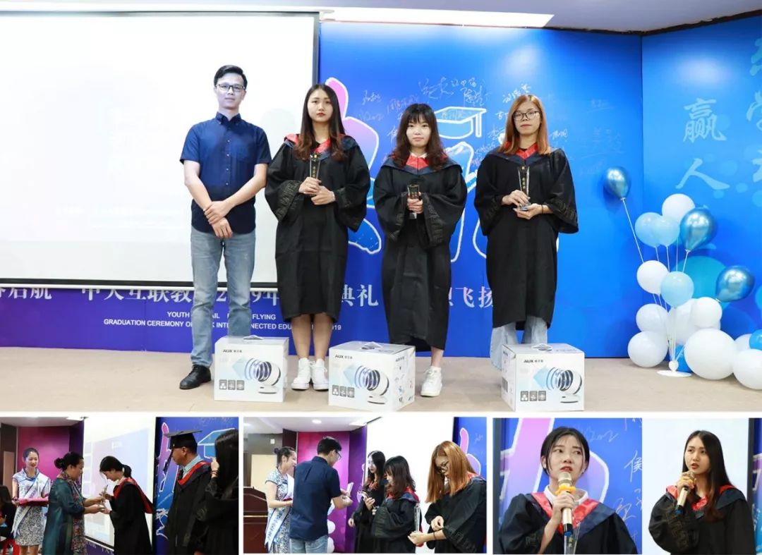 2021中大毕业典礼,中大2014年毕业典礼