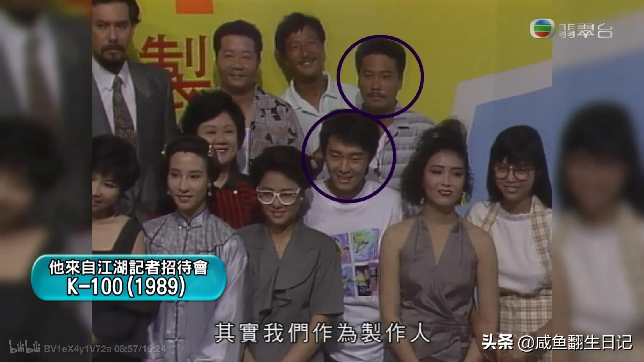 吴孟达以后有机会再合作吧,吴孟达我先走了有机会再合作剧照