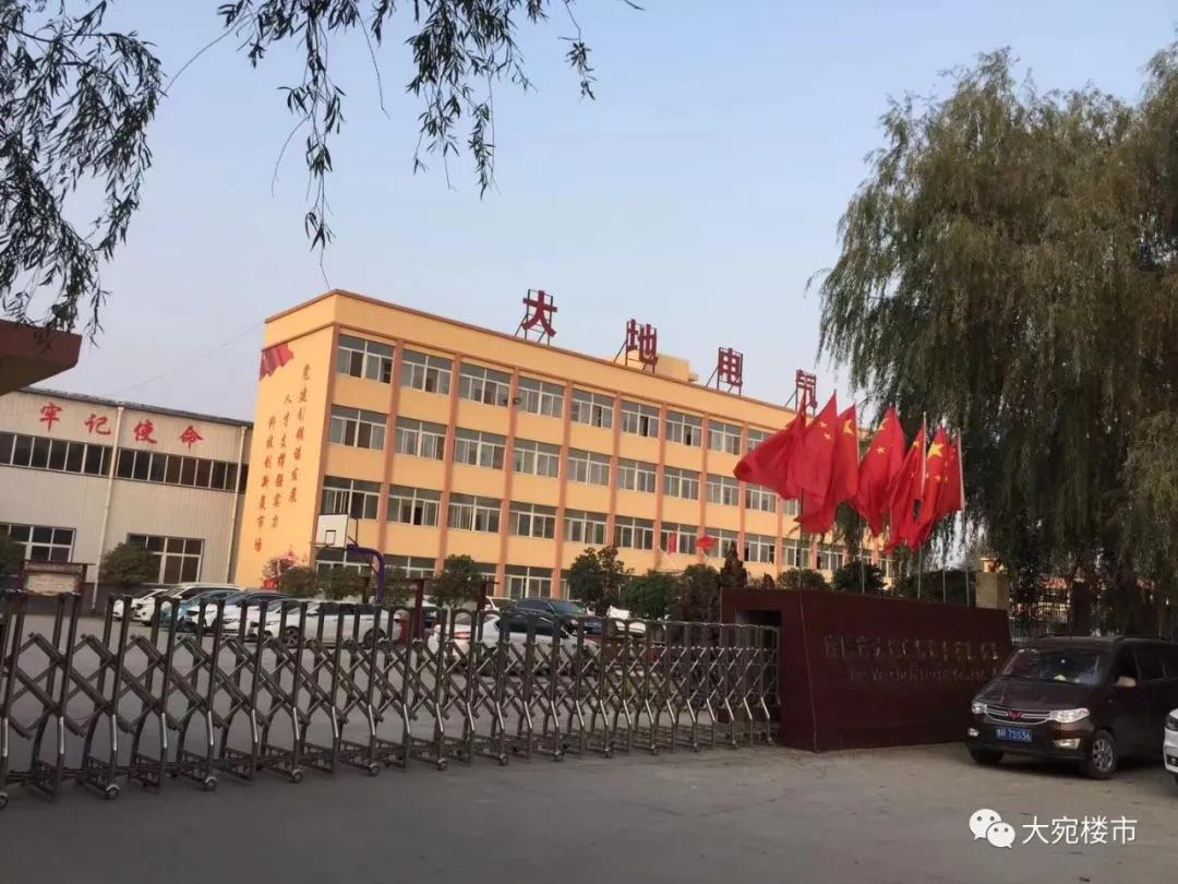 南阳市工业发展规划,南阳南部工业区最新规划