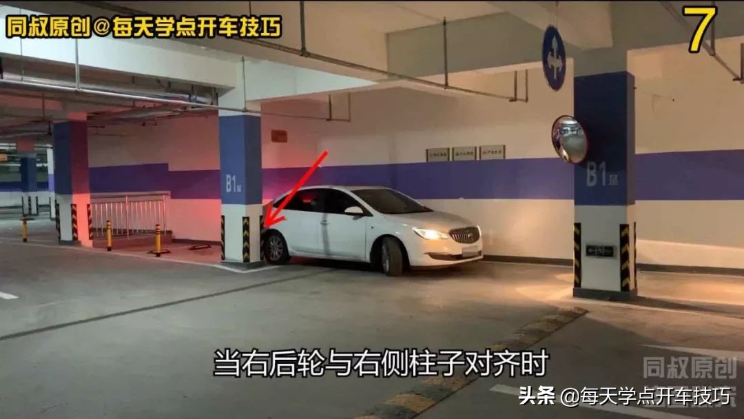 右斜线停车位入库技巧图解,曲线停车的点位与技巧
