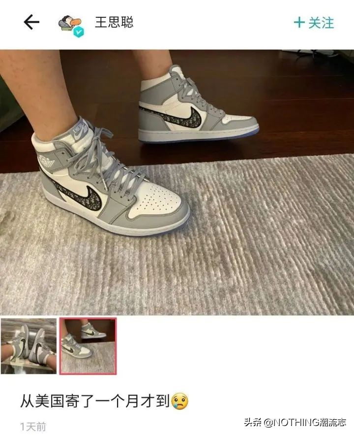 球鞋歧视,球鞋误区科普