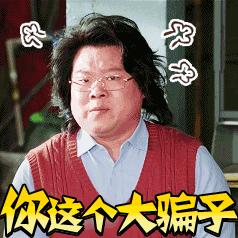 你家买到山寨货了吗?哈哈哈哈哈这谁顶得住啊!