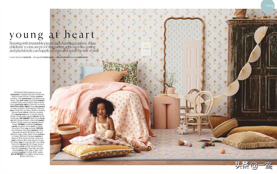 设计必看杂志,设计师必读