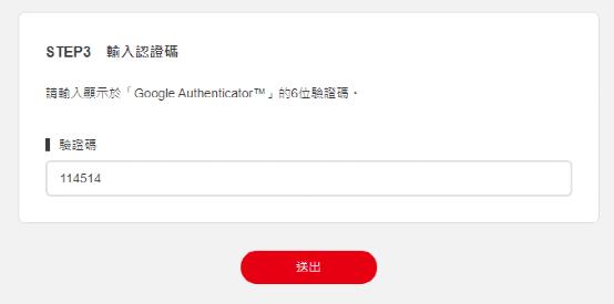 事关每个NS玩家!戴个安全罩,预防财产损失