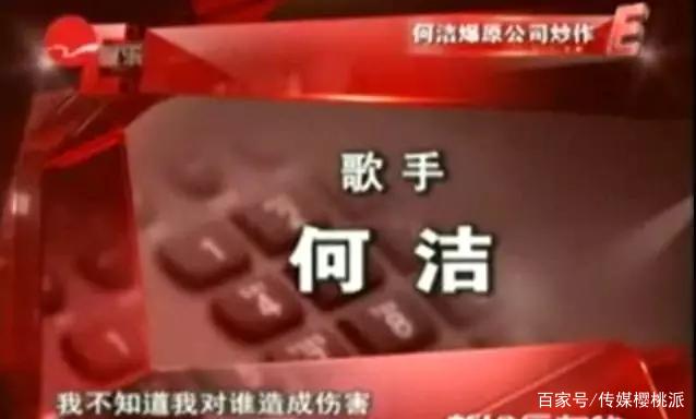 柳岩又摔倒了！在一次成功跌上焦点，艳压全场，网友跌的好