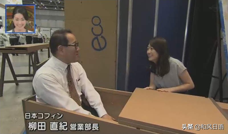 日本推出纸做的棺材！并计划推广到其他实行火葬的国家……