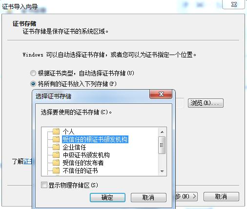 通过手机模拟器爬腾讯新闻APP数据