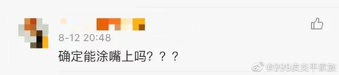 用999皮炎平涂抹脚气有用吗,999皮炎平糠酸莫米松凝胶脚气