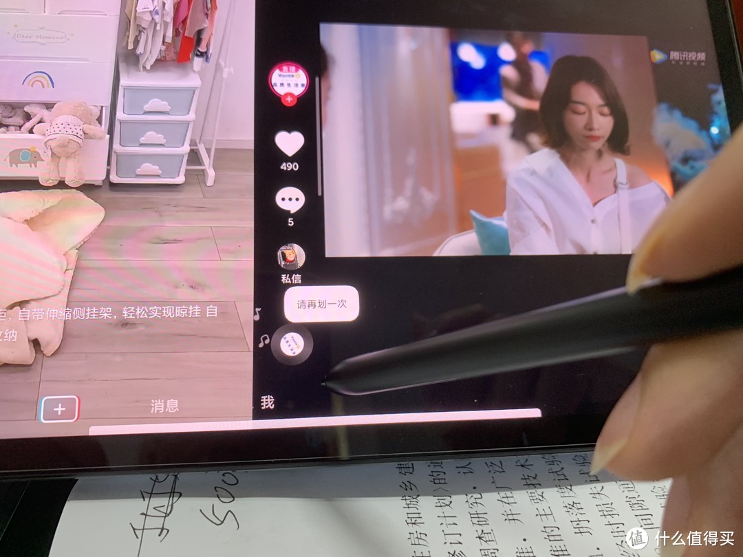 vivopad和小米平板5pro哪个好,小米平板5pro使用教程测评