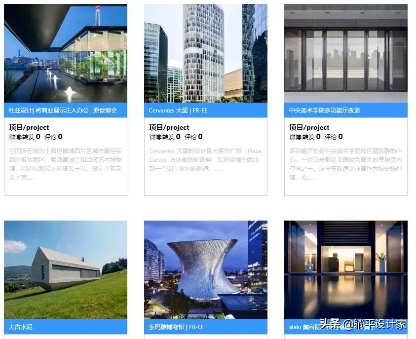 定制设计师自学网站推荐排行榜,设计师网站pinterest