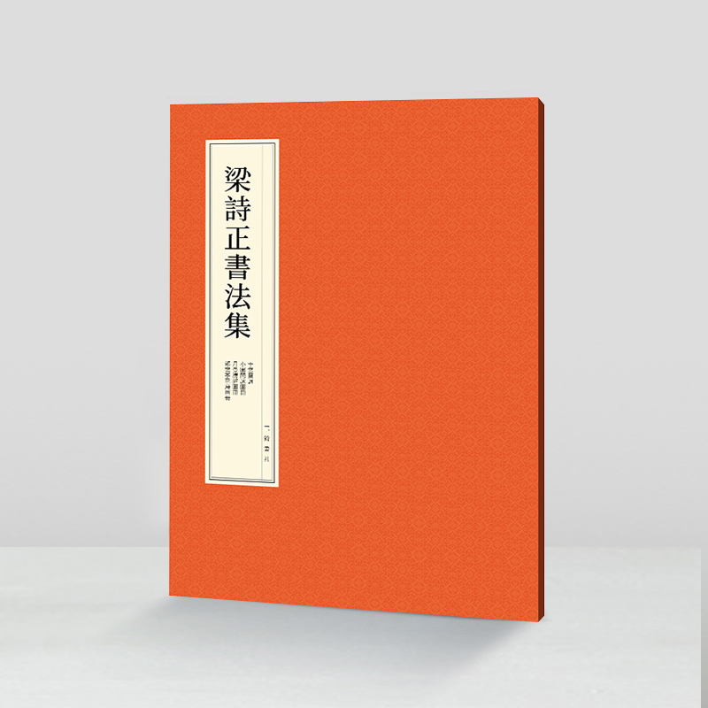 清朝绝美小楷书法,清朝最美书法图片