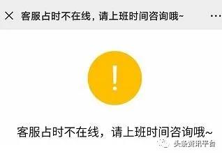 两天之内发展437个会员，药直购平台的两级返佣制度竟如此神奇？