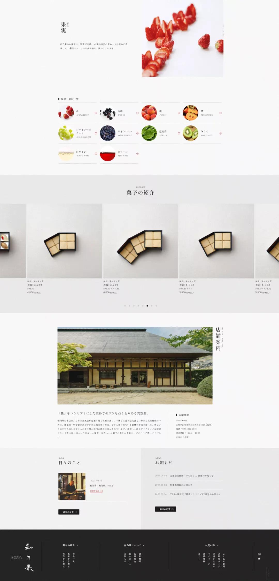 网页布局与网页配色设计,极简网页设计排版布局