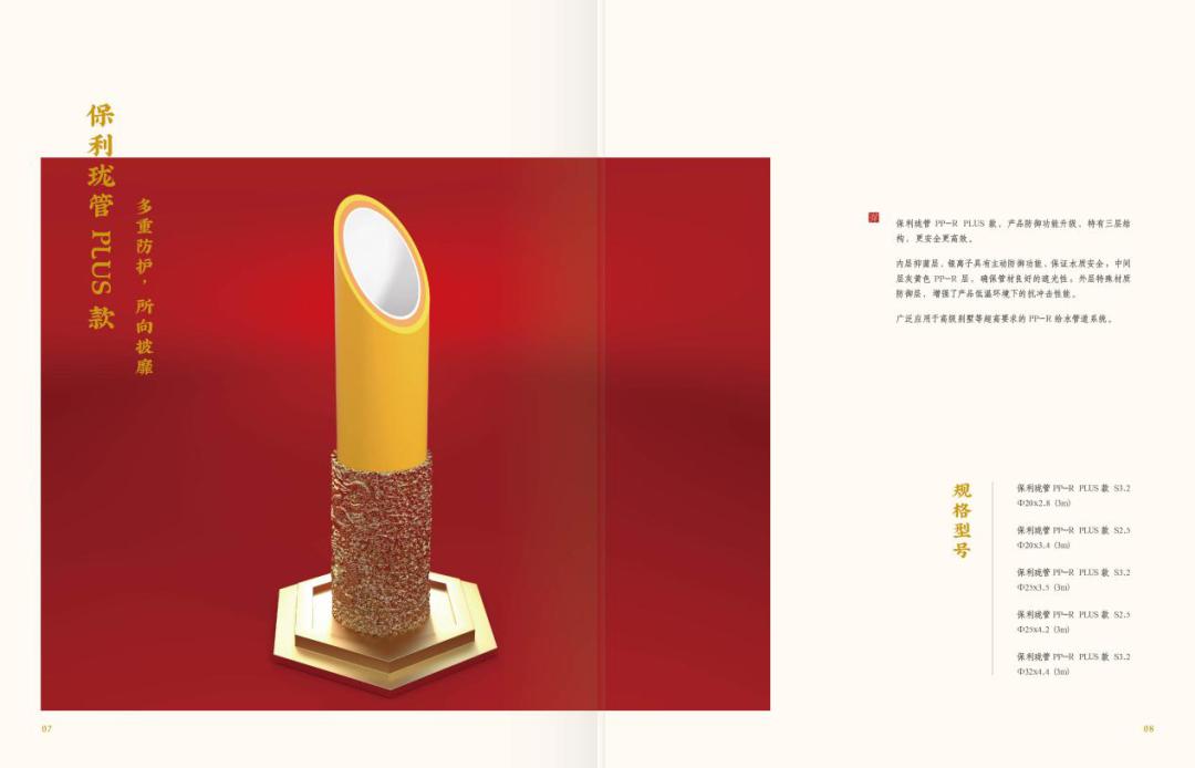 天生闪耀童品,天生耀眼气场全开