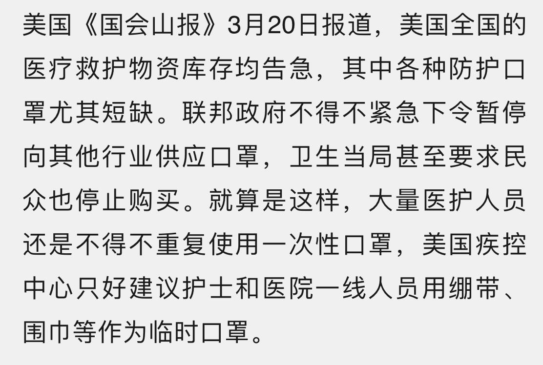 售卖假口罩法律后果,曝光售卖假口罩