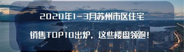 苏州适合刚需的区域,刚需200万能在南京哪买房