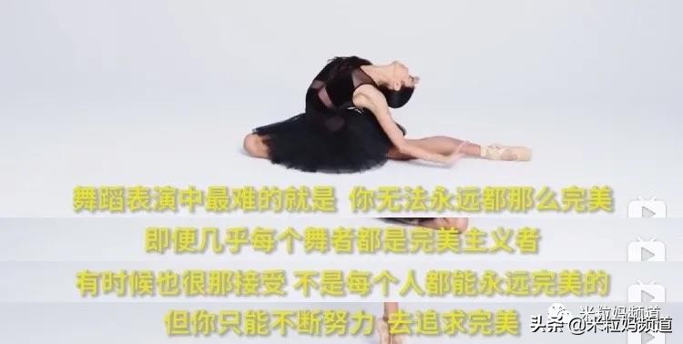 16岁混血芭蕾舞女孩的一天,16岁混血芭蕾少女