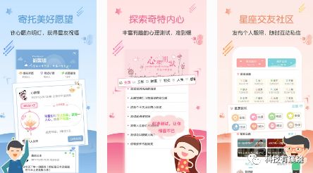 看星座用什么软件比较准,占星软件教程