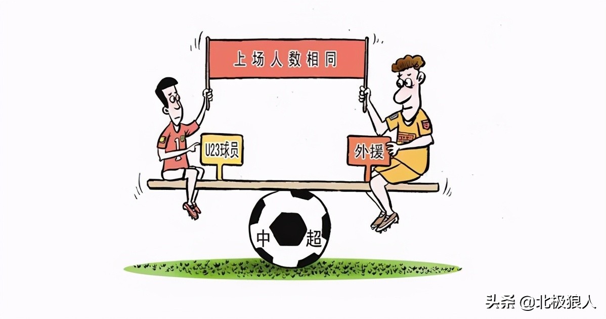 中国足球和日本足球职业化,2025年日本足球职业联赛几号开始