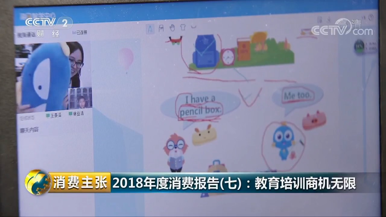 海风教育产业发展,海风教育最近新消息