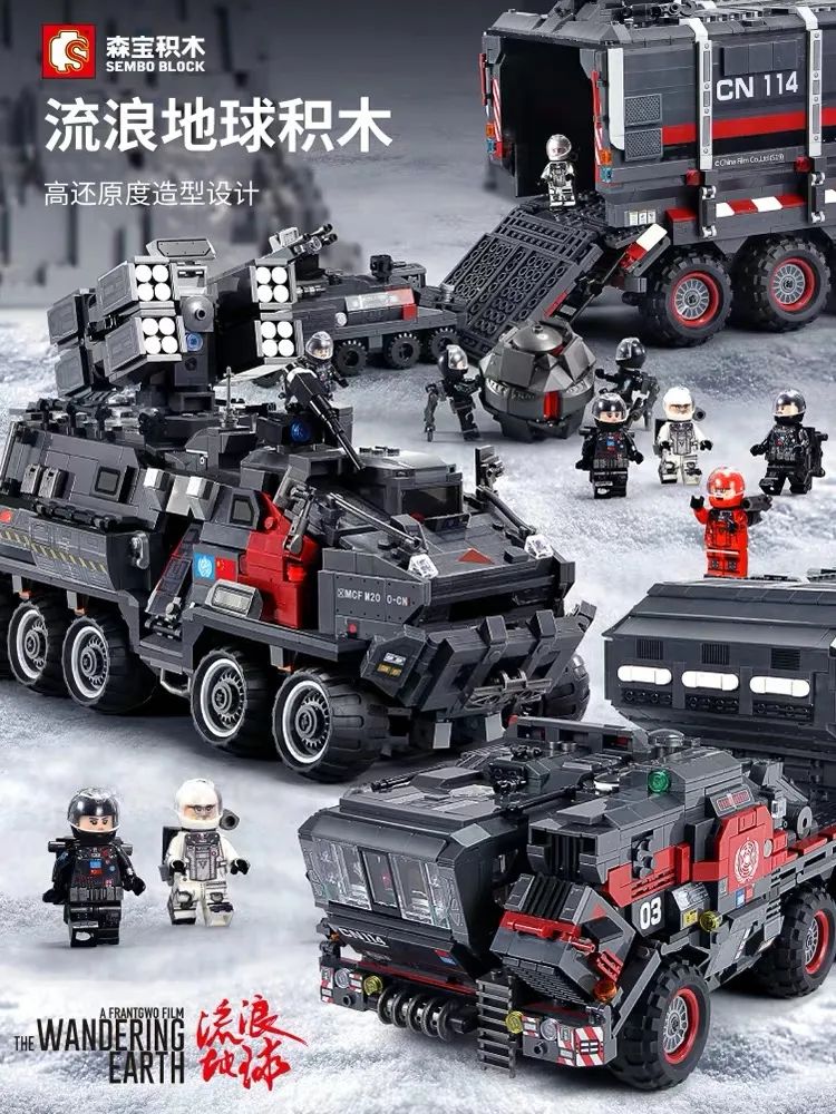 美陈游乐园,美陈游乐场