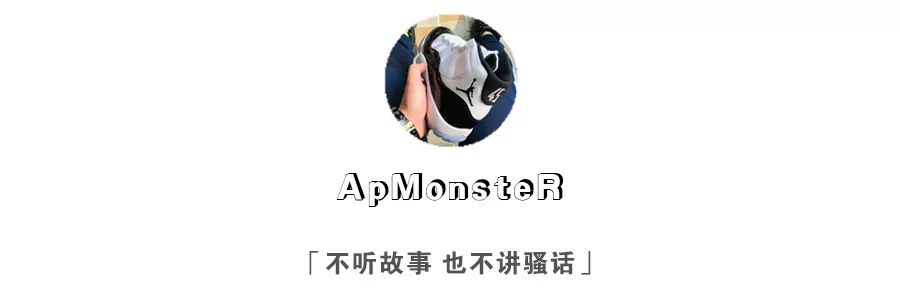 蜘蛛侠的签名鞋:AdidasTheD.O.NIssue1