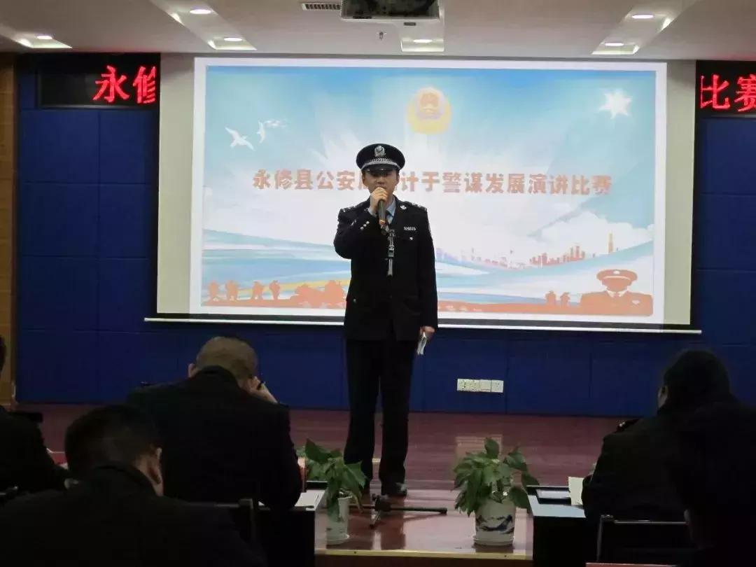 永修现任公安局长,永修县公安局局长