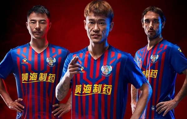 中超直播鲁能对上海申花,中超齐鲁德比青岛黄海