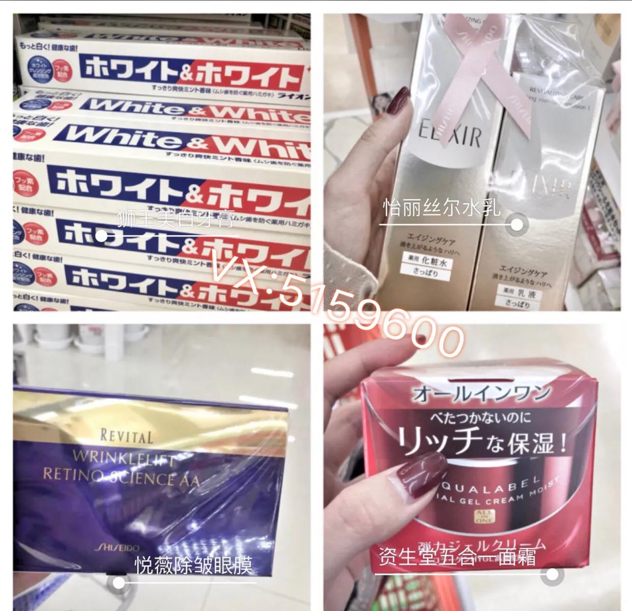 日本药妆值得买-药妆大集合