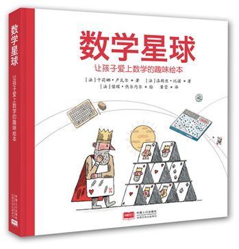 多年老教师推荐寒假书单，帮你培养孩子阅读好习惯！（建议收藏）