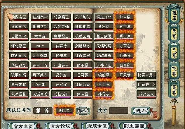 大话西游2还可以运营几年,老玩家看不懂如今的大话西游2