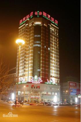 秦皇岛国贸饭店为啥一直空着,秦皇岛饭店会关闭吗