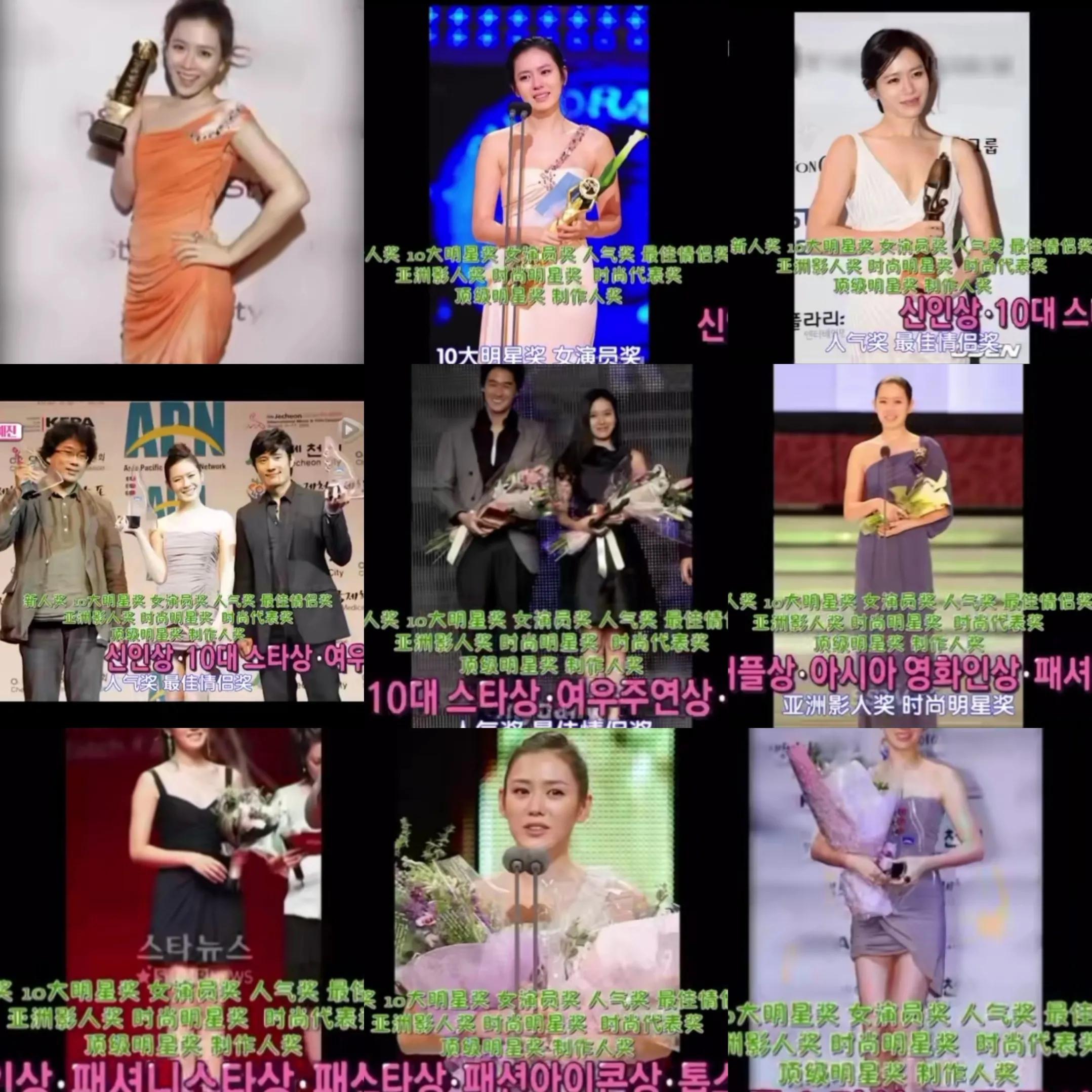 “南韩孙仙”孙艺珍的好命人生，和她生命中一个重要的男人