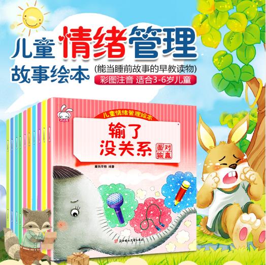 优秀的父母都是不跟孩子讲道理,高情商的父母少和孩子讲道理