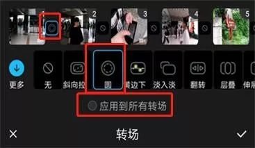 10分钟掌握vlog手机剪辑软件,vlog教程保姆
