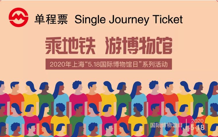 2019.5.18国际博物馆日,国际博物馆日各地活动