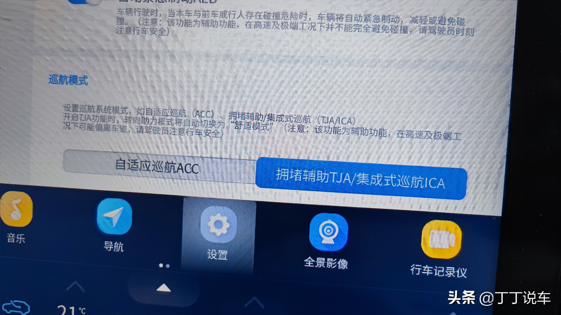 试驾华为赛力斯sf5,赛力斯华为智选sf5泥泞道路试驾