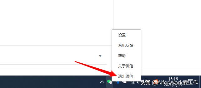 pc端微信多开,微信电脑版多开最简单的方法