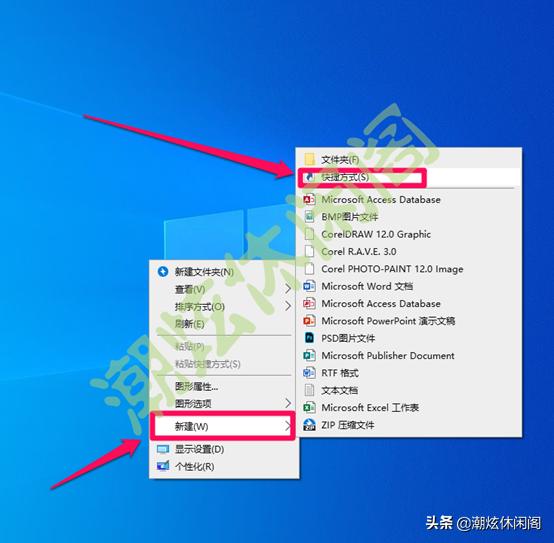 windows10关机的六种方法,windows10快速关机教程