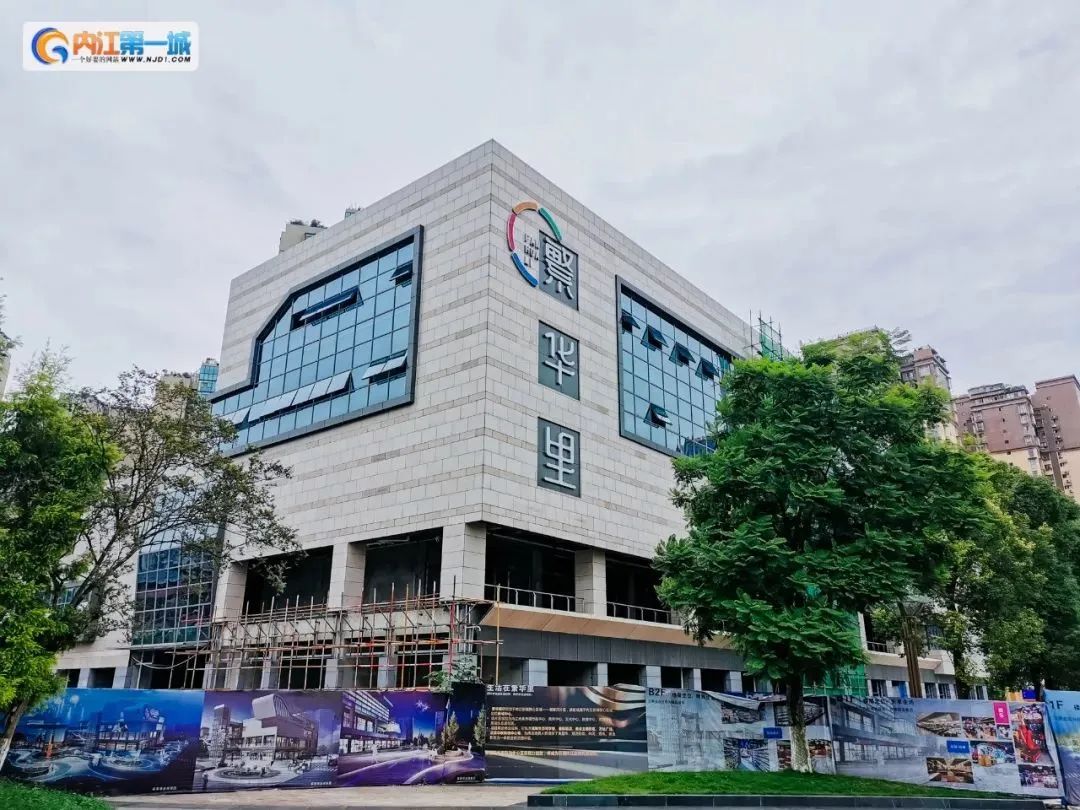 内江交通建设最新消息,2022全面开挂