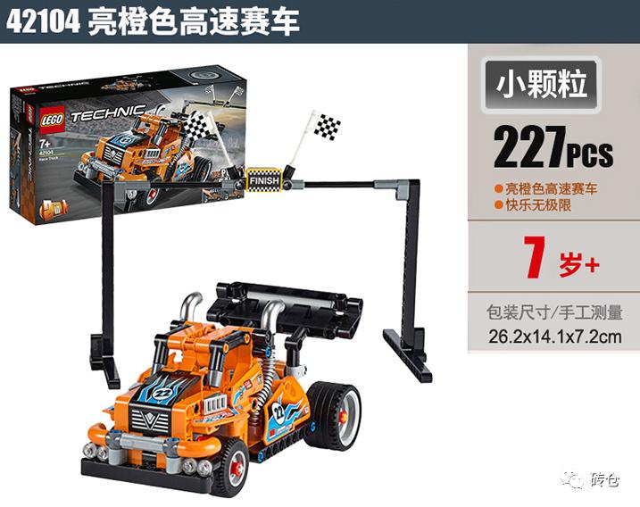 乐高幻影忍者入门款,建议新手入门的正版乐高