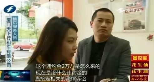 逾期交车违约金一分不给怎么办,车款逾期要求收总金额10%违约金