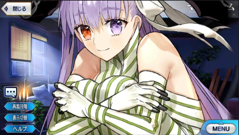 fgo帝王花平民打法,帝王花fgo日文