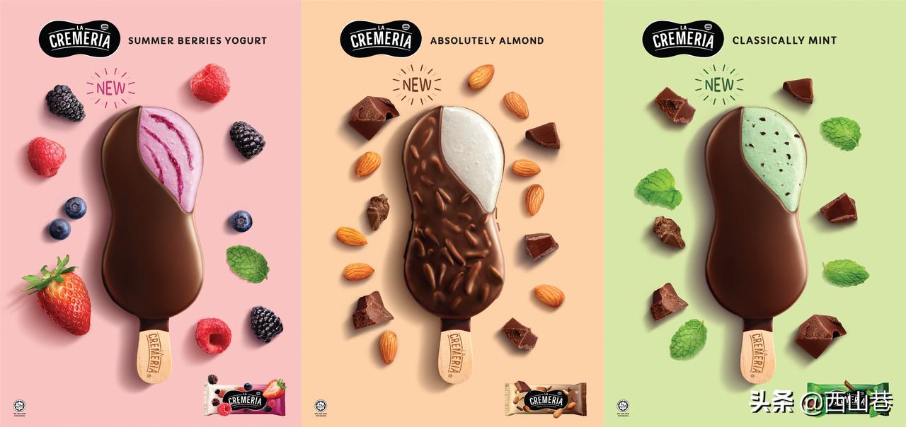 吃马来西亚的冰淇淋,swensens冰淇淋马来西亚