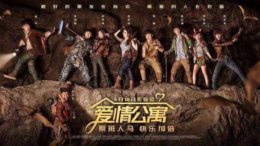 黄金瞳和盗墓笔记差距,黄金瞳和盗墓笔记有关系吗